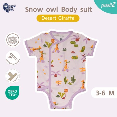New Collection !! Snow owl  เสื้อป้ายแบบแปะ ชุดบอดี้สูท 3-6 M - Desert Giraffe (วัสดุ ใยไผ่พรีเมี่ยม 100%)